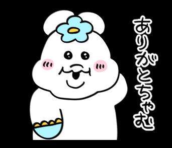 アメリカンクリスタルのつばきさん写メ日記