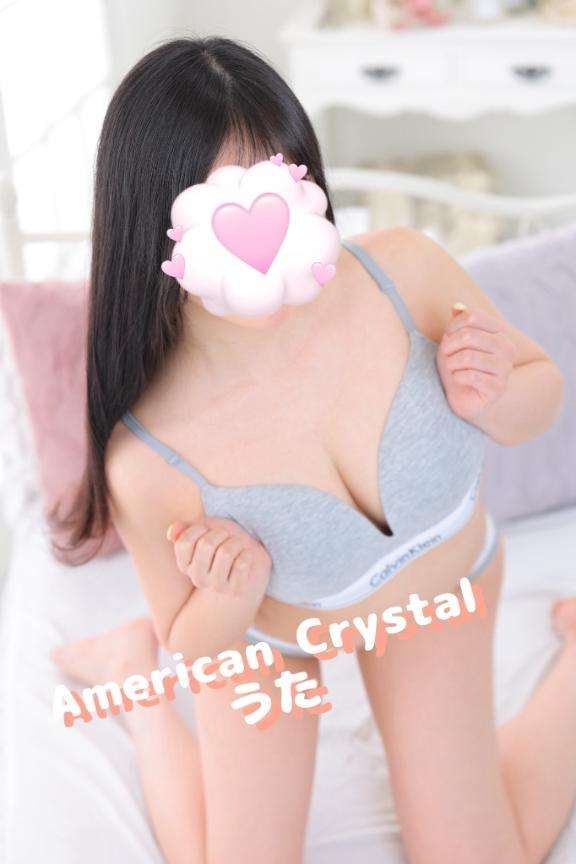 アメリカンクリスタルのうたさん写メ日記