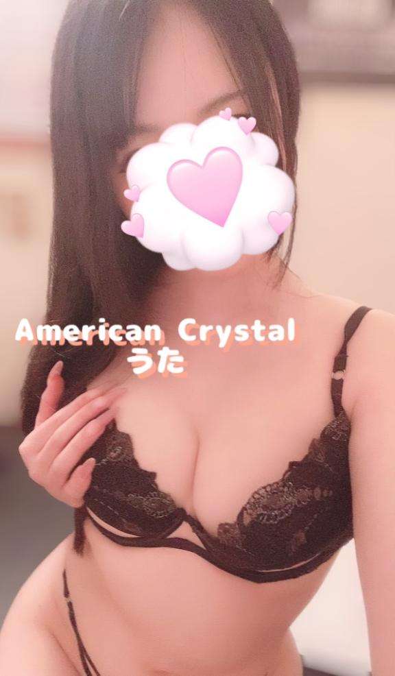 アメリカンクリスタルのうたさん写メ日記