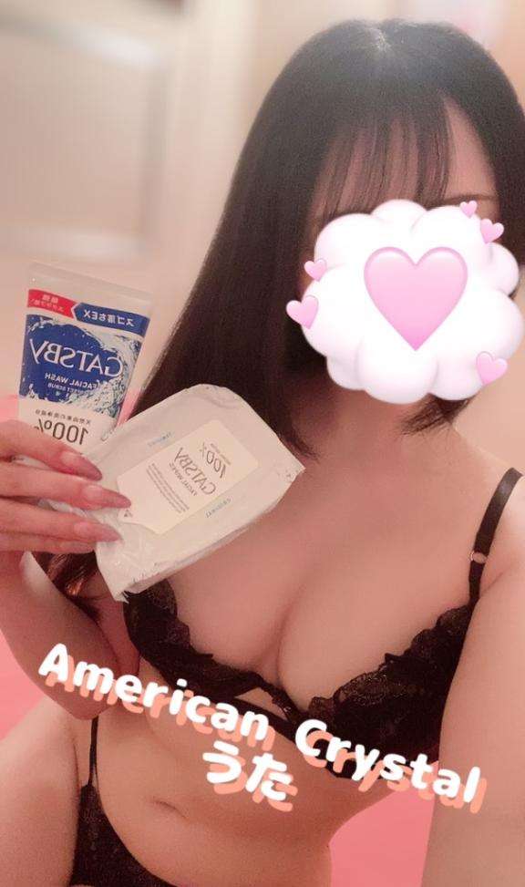 アメリカンクリスタルのうたさん写メ日記