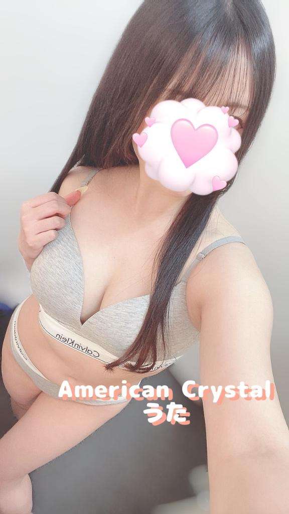 アメリカンクリスタルのうたさん写メ日記