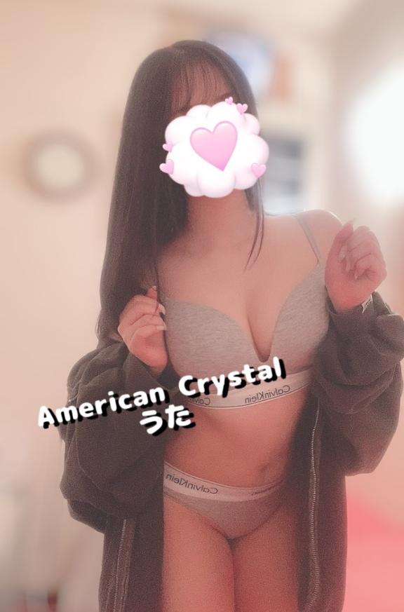 アメリカンクリスタルのうたさん写メ日記