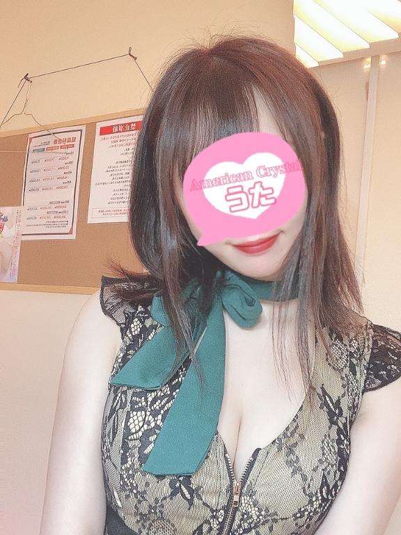 アメリカンクリスタルのうたさん写メ日記