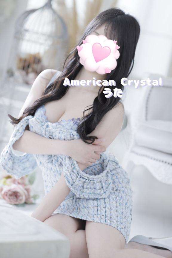 アメリカンクリスタルのうたさん写メ日記