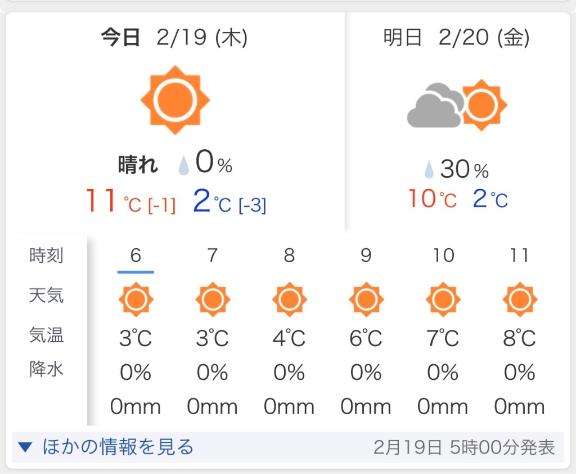 アメリカンクリスタルのみきさん写メ日記