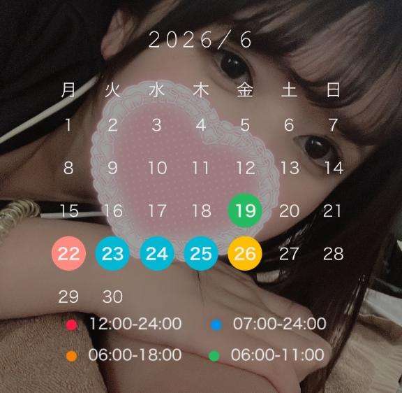 アメリカンクリスタルのみくさん写メ日記