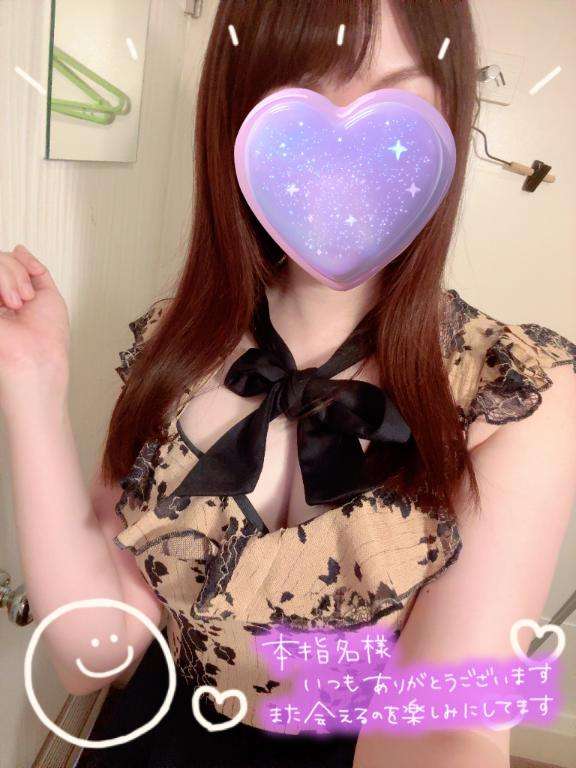 アムールクリスタルのももさん写メ日記