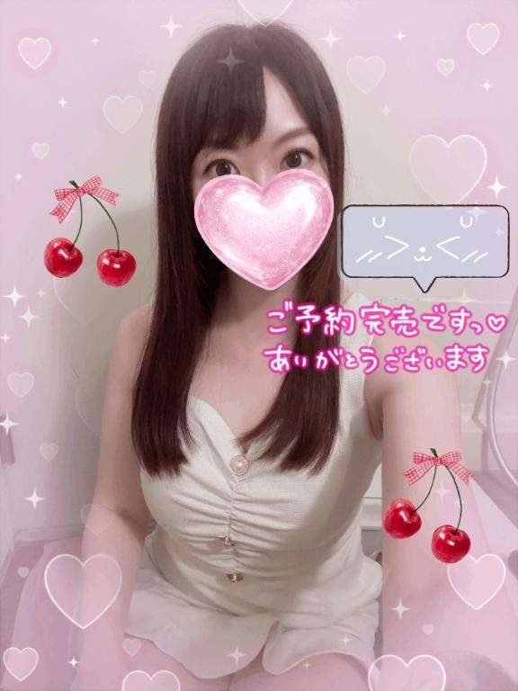 アムールクリスタルのももさん写メ日記