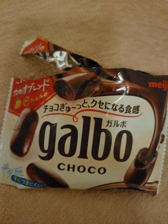アムールクリスタルのちいさん写メ日記