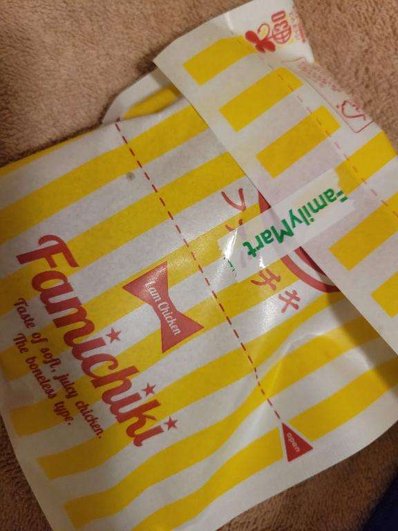 アムールクリスタルのちいさん写メ日記