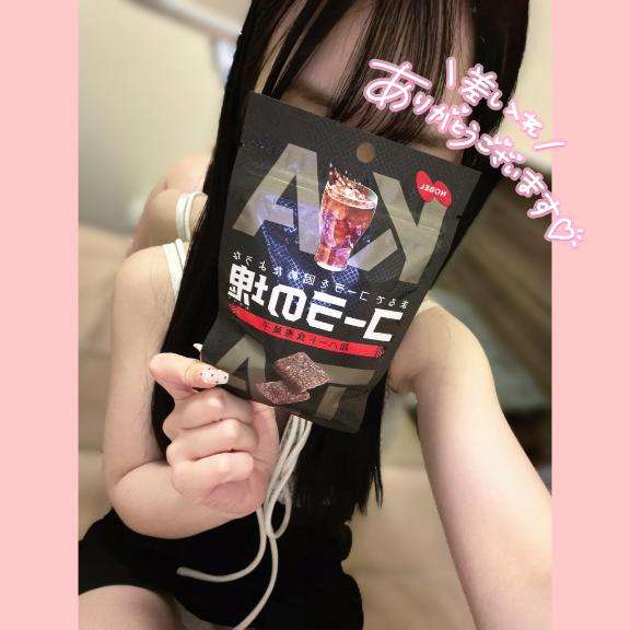 アムールクリスタルのくるみさん写メ日記