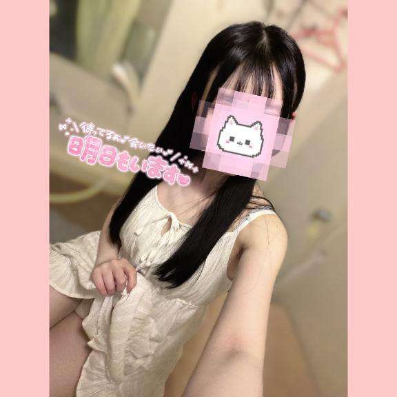 アムールクリスタルのくるみさん写メ日記