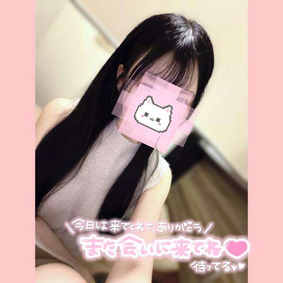 アムールクリスタルのくるみさん写メ日記