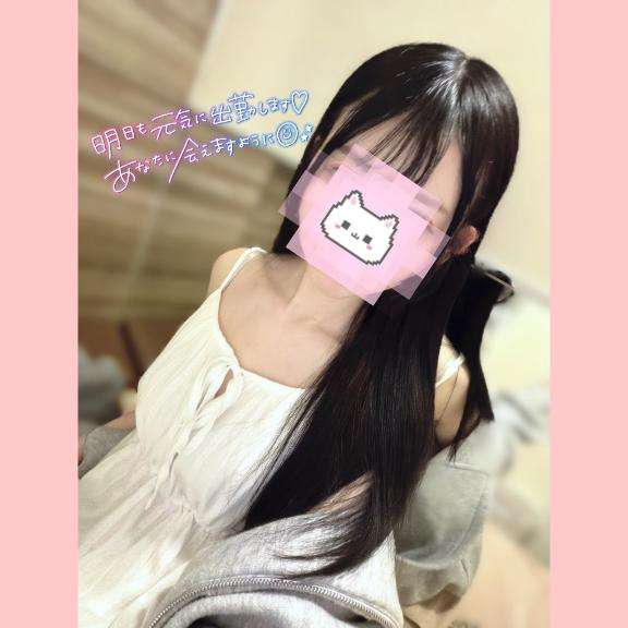 アムールクリスタルのくるみさん写メ日記