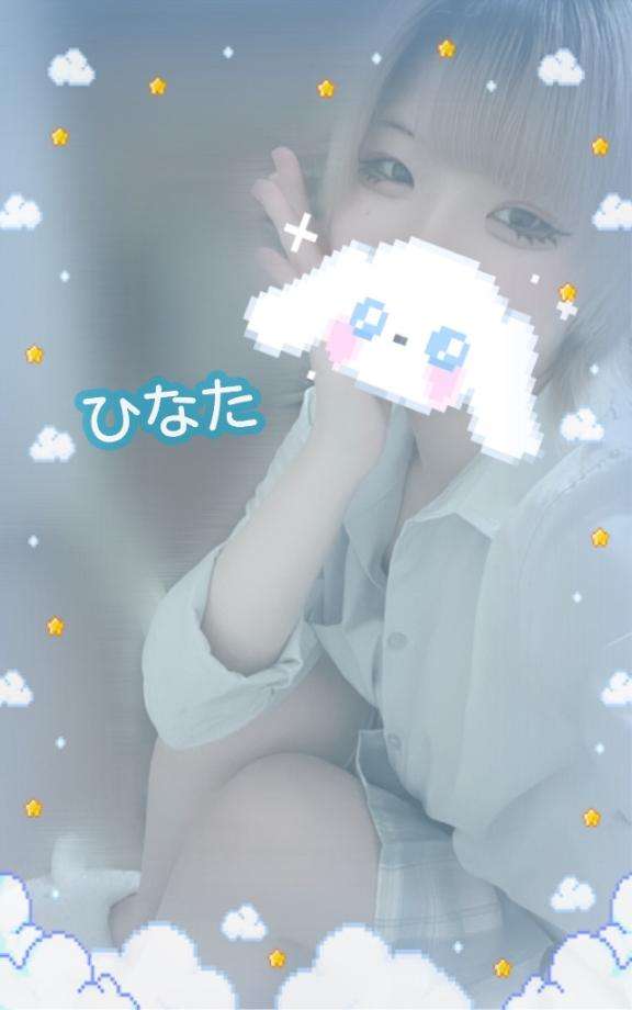 アムールクリスタルのひなたさん写メ日記