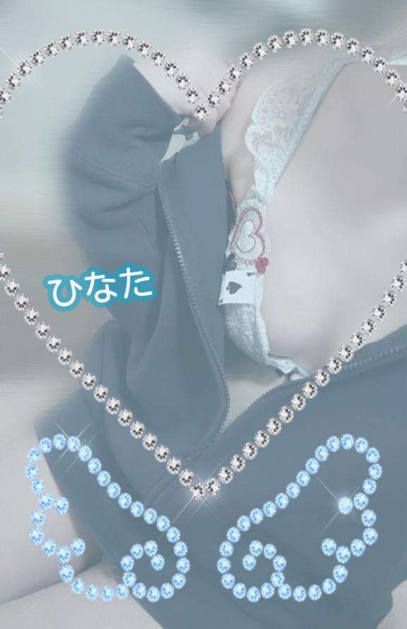 アムールクリスタルのひなたさん写メ日記