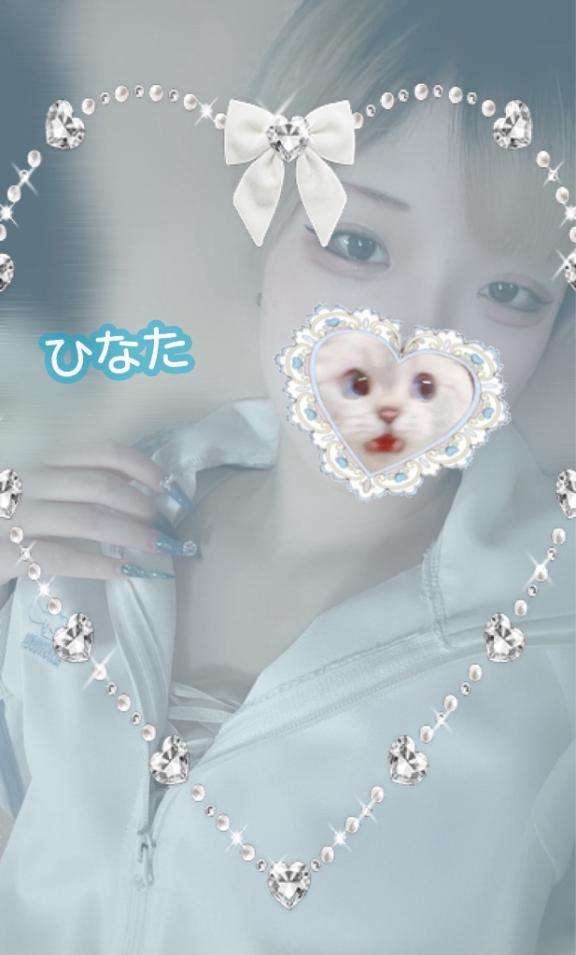 アムールクリスタルのひなたさん写メ日記