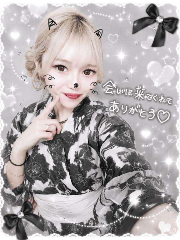 アムールクリスタルのるあさん写メ日記