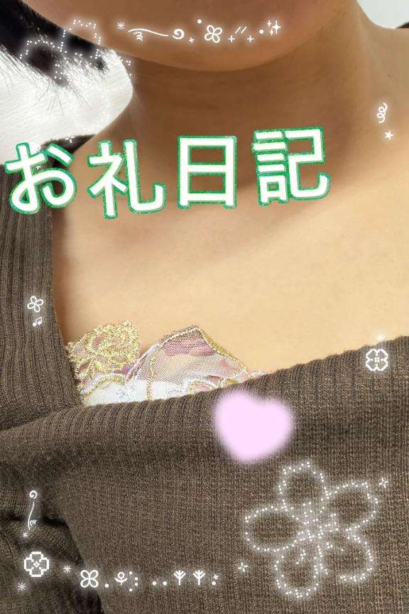 新宿クリスタルのゆうさん写メ日記