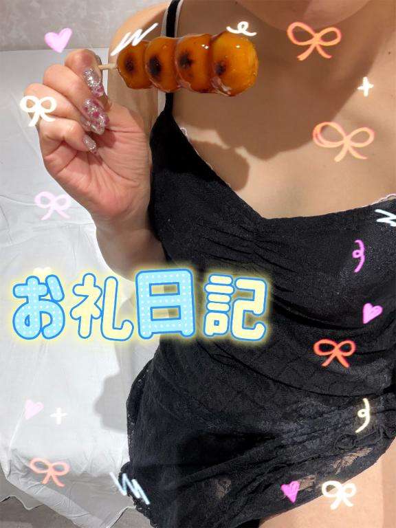 新宿クリスタルのゆうさん写メ日記