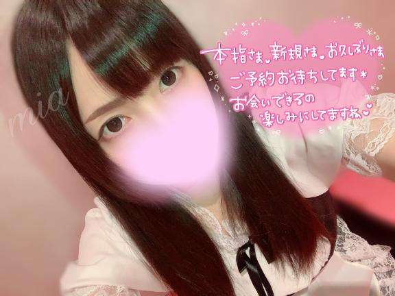 新宿クリスタルのみあさん写メ日記