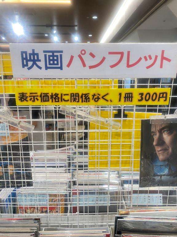 新宿クリスタルのみはるさん写メ日記
