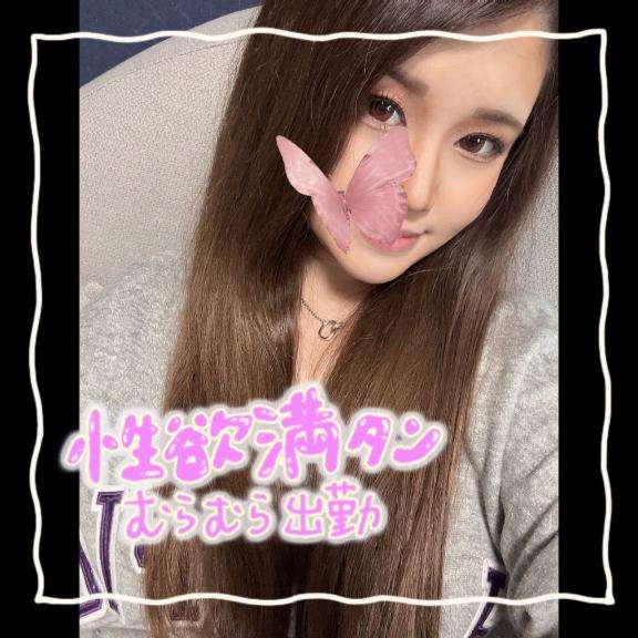 新宿クリスタルのあんなさん写メ日記