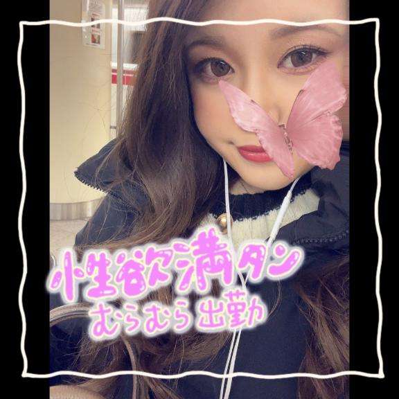 新宿クリスタルのあんなさん写メ日記