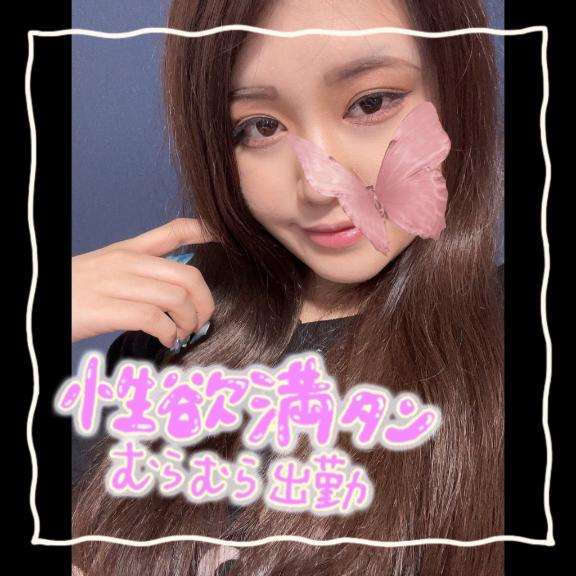 新宿クリスタルのあんなさん写メ日記