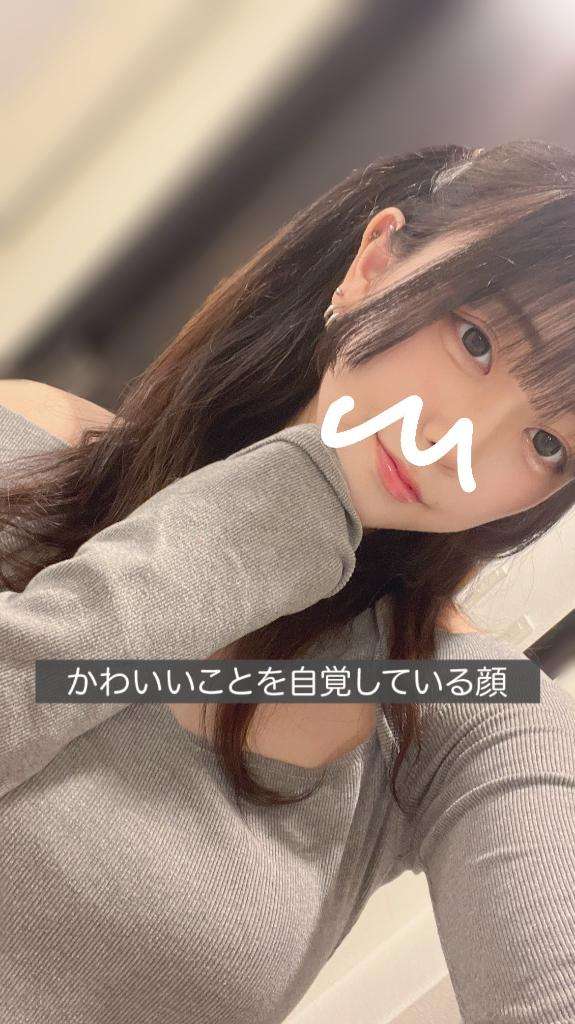 新宿クリスタルのくろろさん写メ日記