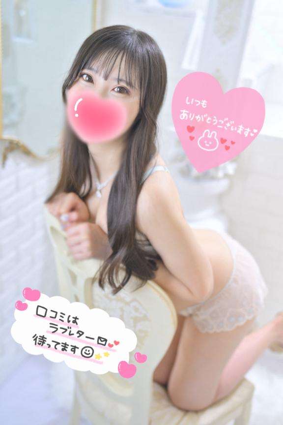 新宿クリスタルのももなさん写メ日記