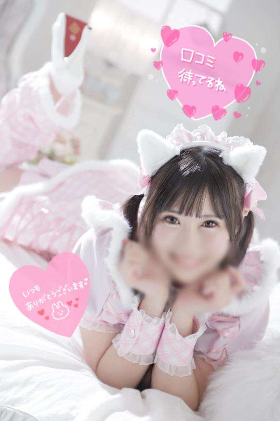 新宿クリスタルのももなさん写メ日記