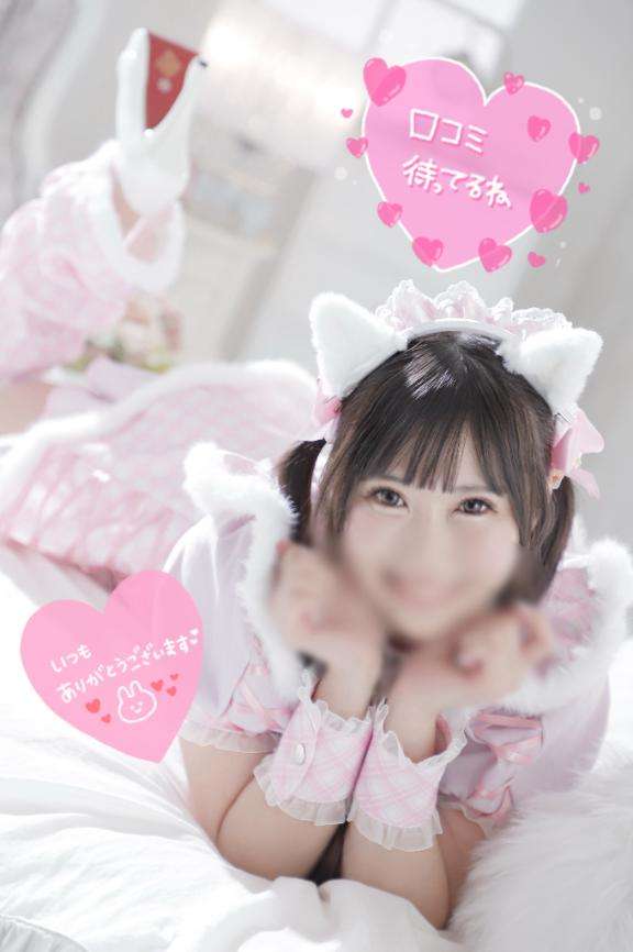 新宿クリスタルのももなさん写メ日記