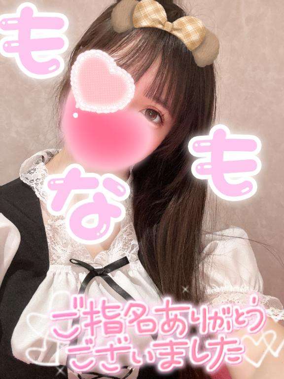新宿クリスタルのももなさん写メ日記