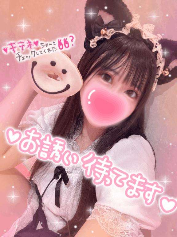 新宿クリスタルのももなさん写メ日記