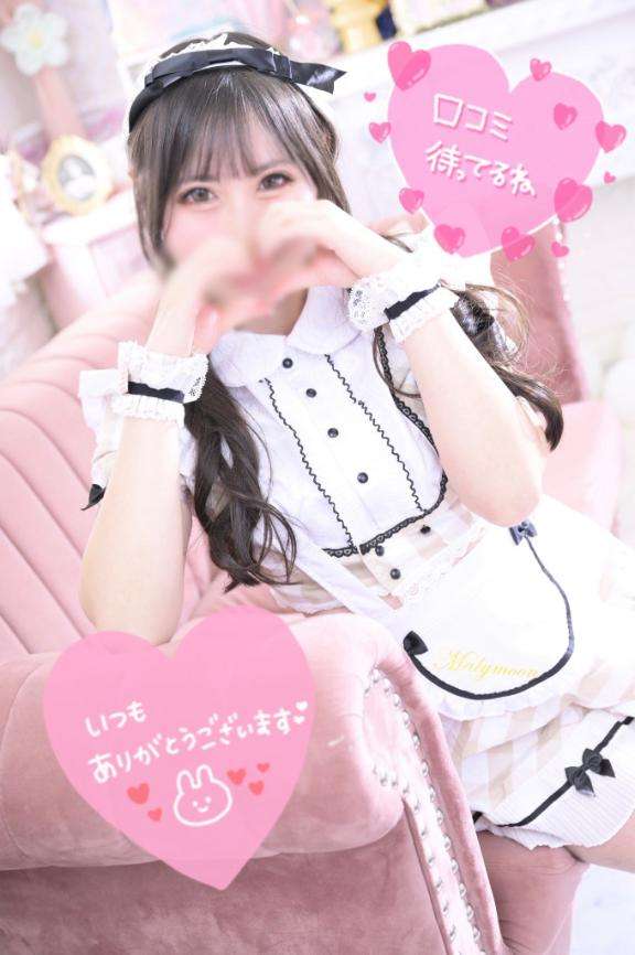 新宿クリスタルのももなさん写メ日記