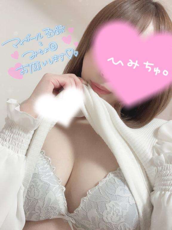 新宿クリスタルのりょうさん写メ日記