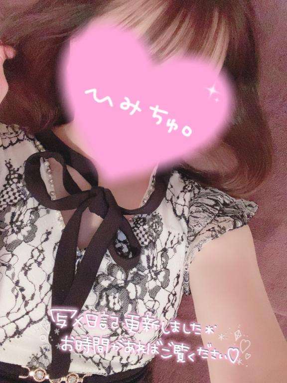 新宿クリスタルのりょうさん写メ日記