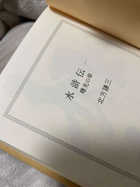 新宿クリスタルのねねさん写メ日記