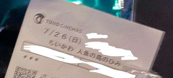 新宿クリスタルのねねさん写メ日記
