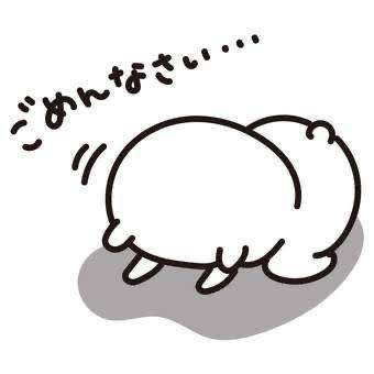 わか葉のえまさん写メ日記