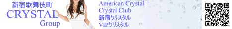 クリスタルグループリンク用バナー468x60