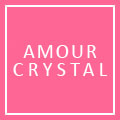 アムールクリスタル